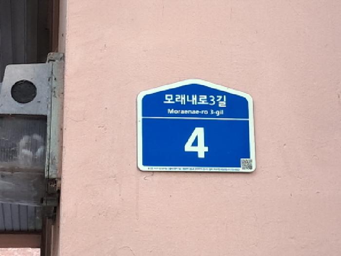 서울특별시 마포구 성산동 597 성산동성아파트 101동 1층106호 아파트 경매 사진 1