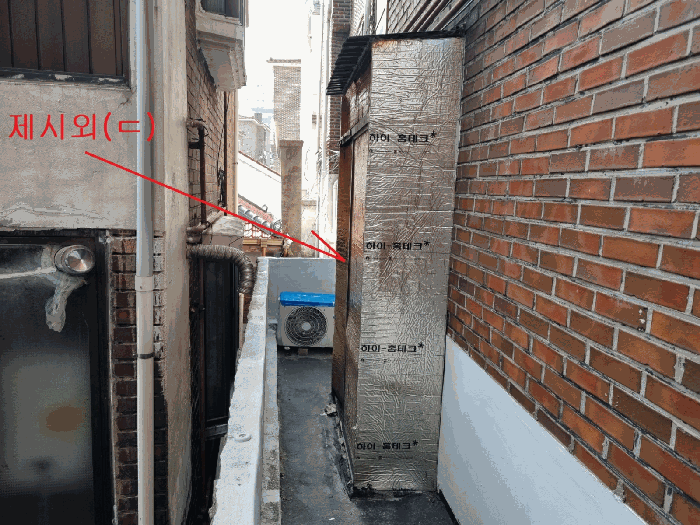 서울특별시 은평구 신사동 237-339 다가구주택 경매 사진 11