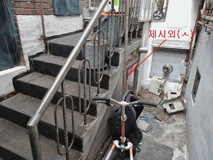 서울특별시 은평구 신사동 237-339 다가구주택 경매 사진 6