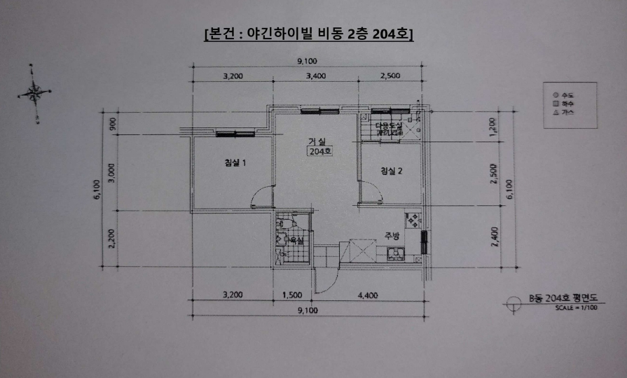 서울특별시 은평구 구산동 374 야긴하이빌 비동 2층204호 다세대(빌라) 경매 사진 37