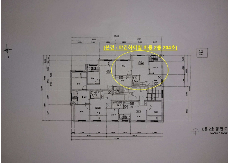 서울특별시 은평구 구산동 374 야긴하이빌 비동 2층204호 다세대(빌라) 경매 사진 39
