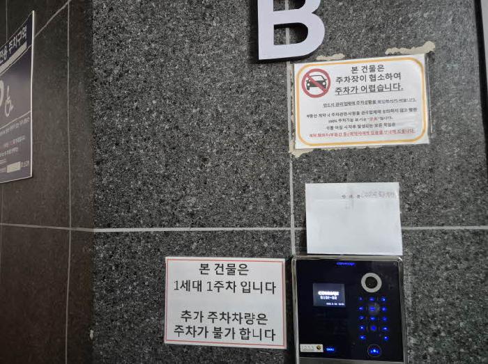 서울특별시 은평구 수색동 305-1 디엠씨파크힐 비동 2층202호 다세대(빌라) 경매 사진 18