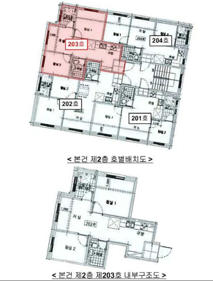 서울 은평구 구산동 374, 에이동 2층203호 (구산동, 야긴하이빌) 도시형생활주택 경매 사진 11