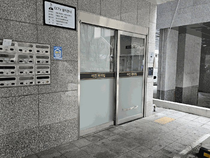 서울 은평구 구산동 374, 에이동 2층203호 (구산동, 야긴하이빌) 도시형생활주택 경매 사진 8