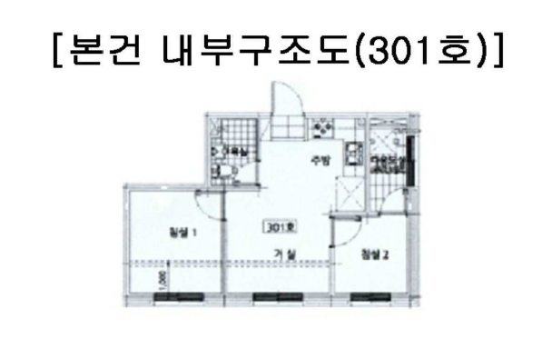 서울특별시 은평구 구산동 374 야긴하이빌 에이동 3층301호 다세대주택 경매 사진 8