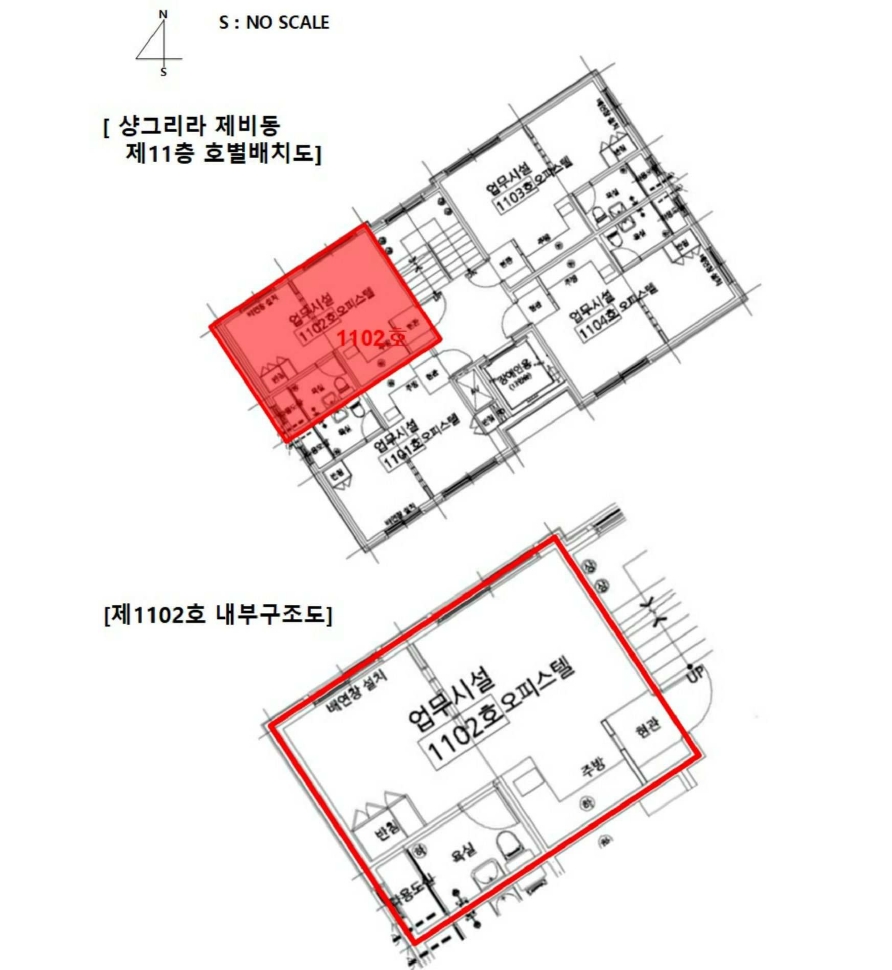 서울특별시 은평구 불광동 281-110 샹그리라 비동 11층1102호 오피스텔 경매 사진 41