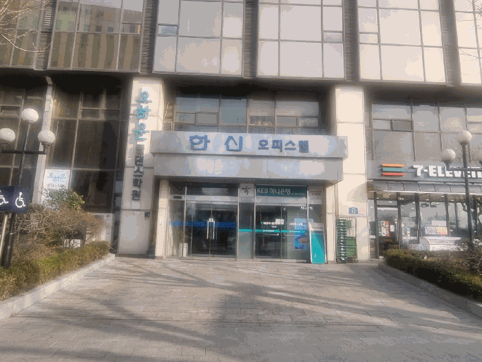 서울특별시 마포구 마포동 136-1 한신오피스텔 6층611호 오피스텔(상업) 경매 사진 9