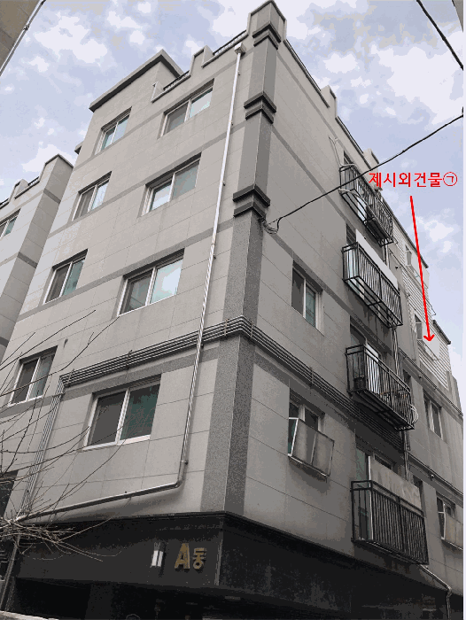 서울특별시 은평구 녹번동 156-26 삼영평안채 에이동 4층403호 외 1필지 다세대주택 경매 사진 7