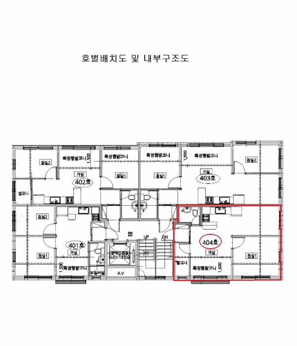 서울특별시 은평구 신사동 200-34 4층404호 외 1필지 다세대주택 경매 사진 10