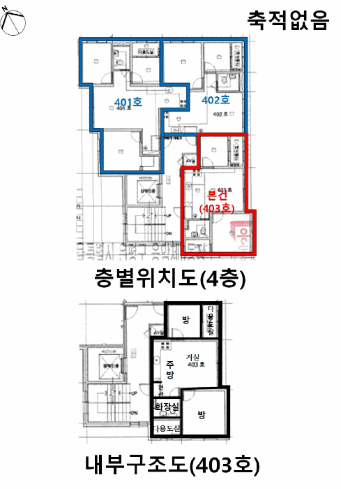 서울특별시 은평구 응암동 120-7 더어베인 4층403호 외 1필지 오피스텔(주거) 경매 사진 12