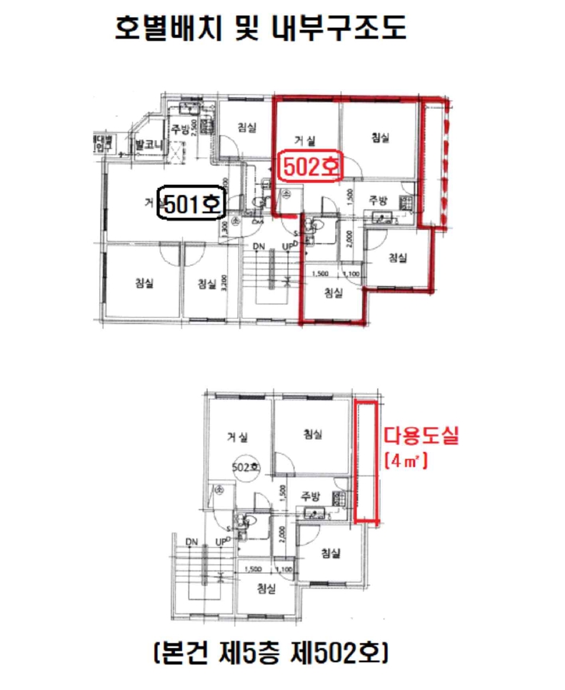 서울특별시 은평구 구산동 202-10 5층502호 다세대(빌라) 경매 사진 14