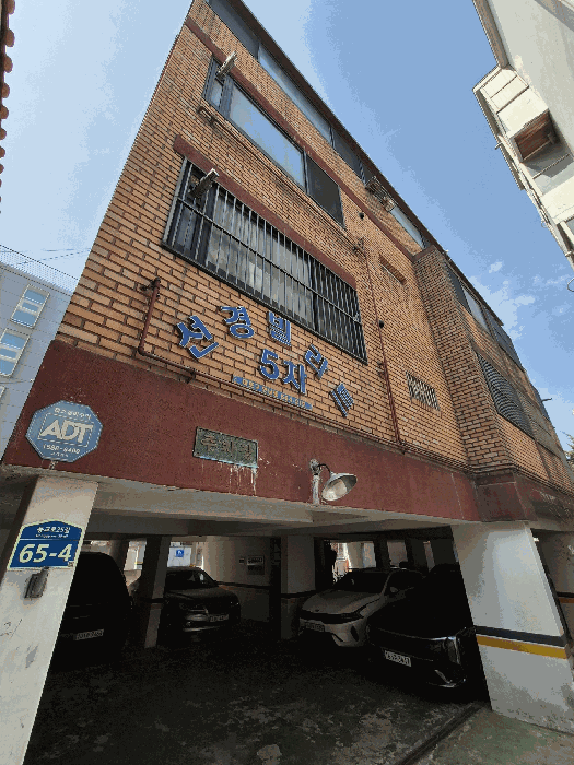 서울특별시 마포구 연남동 564-21 5층501호 다세대(빌라) 경매 사진 26