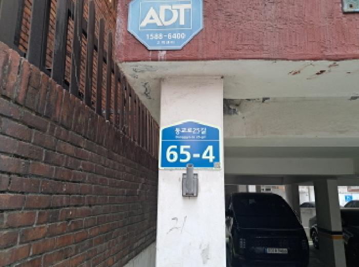 서울특별시 마포구 연남동 564-21 5층501호 다세대(빌라) 경매 사진 18