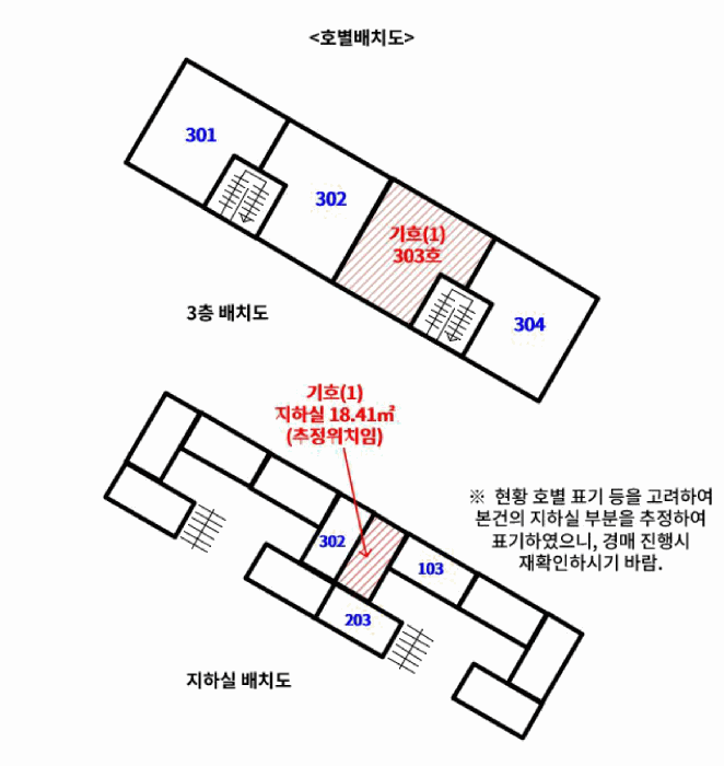 서울특별시 은평구 증산동 208-33 3층303호 다세대(빌라) 경매 사진 28