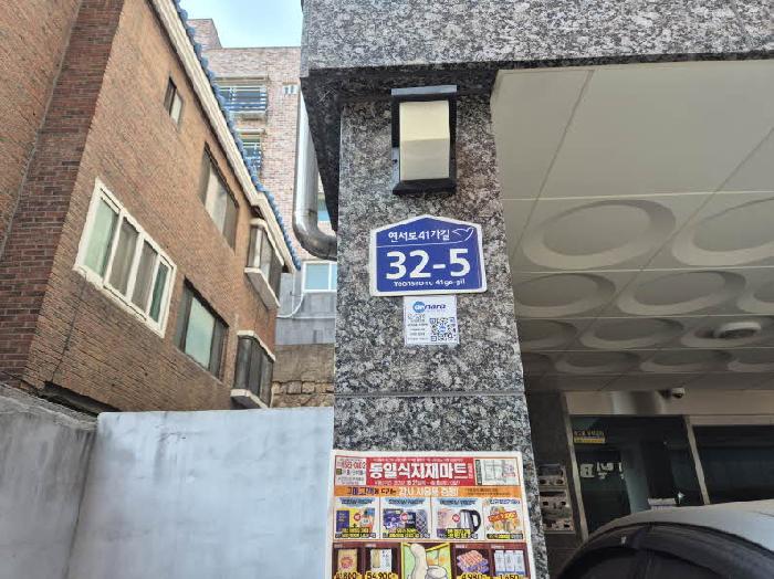 서울특별시 은평구 불광동 448-25 메트로럭스 3층301호 다세대(빌라) 경매 사진 11