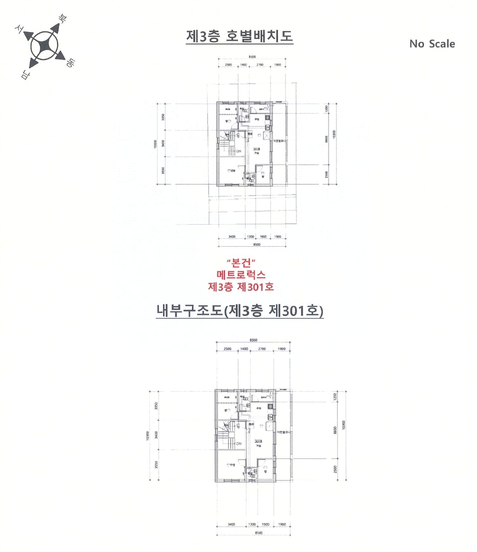 서울특별시 은평구 불광동 448-25 메트로럭스 3층301호 다세대(빌라) 경매 사진 20