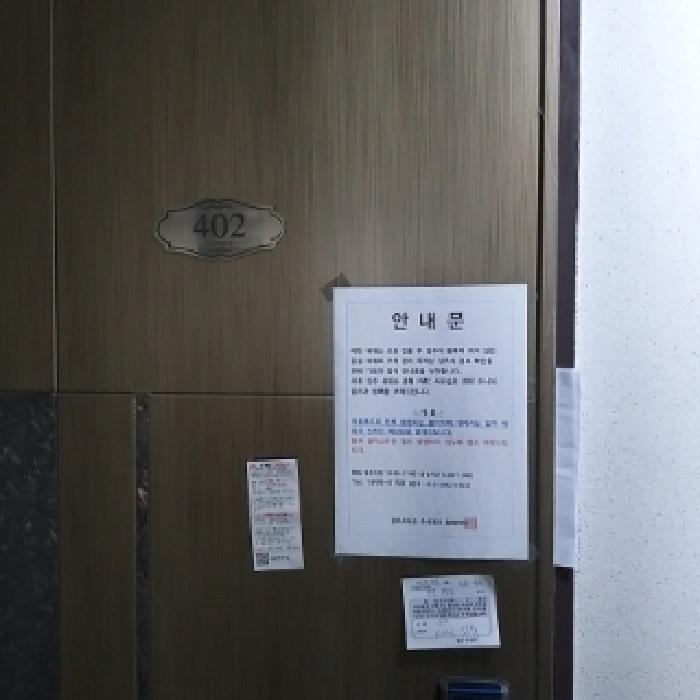 서울특별시 양천구 신월동 513-7 레베랑스 제에이동 제4층 제402호 외 2필지 다세대주택 경매 사진 3