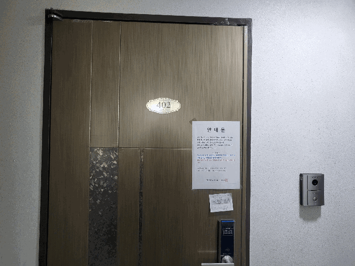 서울특별시 양천구 신월동 513-7 레베랑스 제에이동 제4층 제402호 외 2필지 다세대주택 경매 사진 5