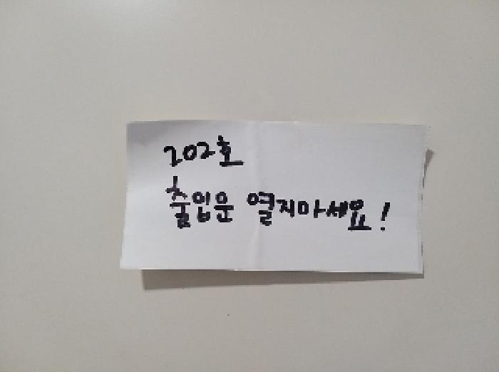 서울 강서구 내발산동 716-13 상가주택 경매 사진 14