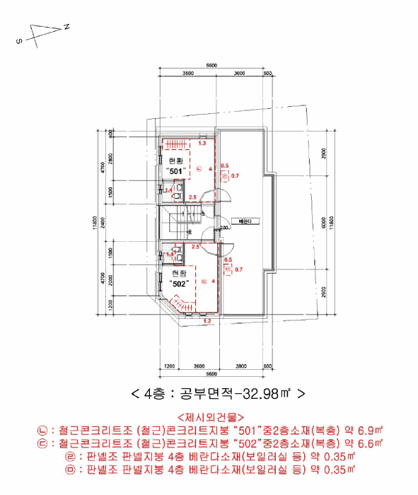 서울 강서구 내발산동 716-13 상가주택 경매 사진 43