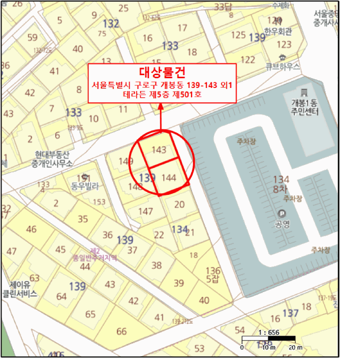 서울특별시 구로구 개봉동 139-143 테라든 제5층 제501호 외 1필지 도시형생활주택 경매 사진 13