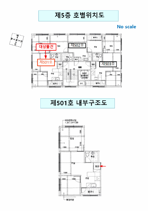 서울특별시 구로구 개봉동 139-143 테라든 제5층 제501호 외 1필지 도시형생활주택 경매 사진 15