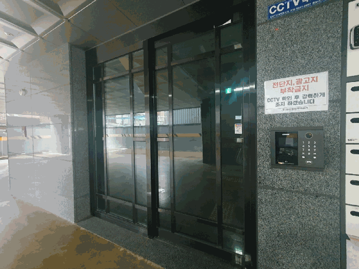 서울특별시 강서구 화곡동 1088-6 씨티하우스 제3층 제302호 외 1필지 다세대주택 경매 사진 4