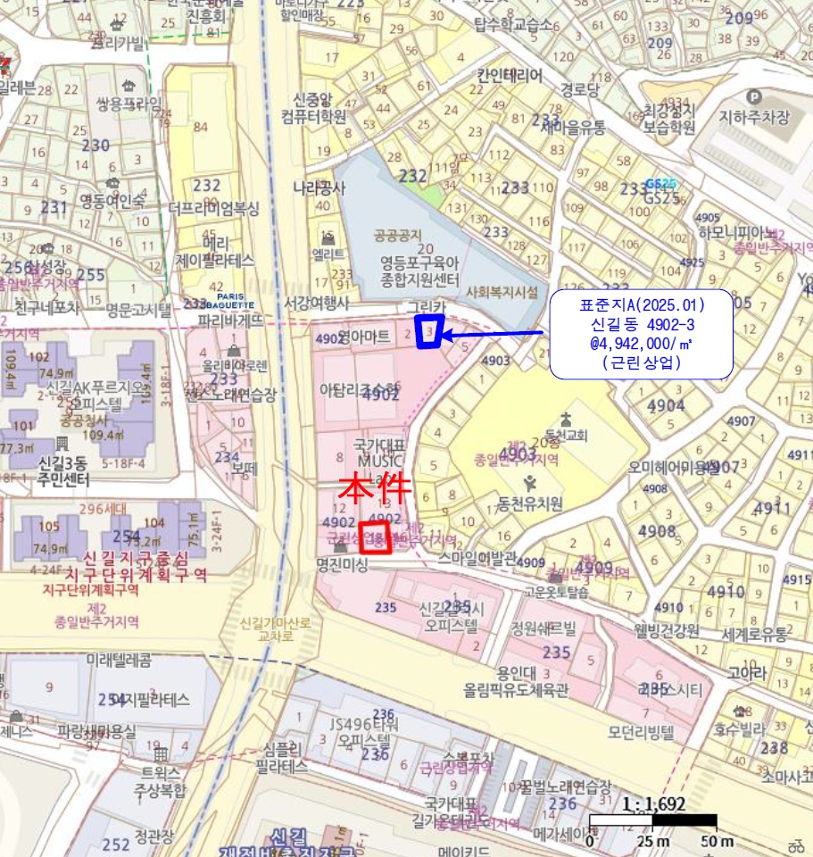 서울특별시 영등포구 신길동 4902-15 기타 경매 사진 35