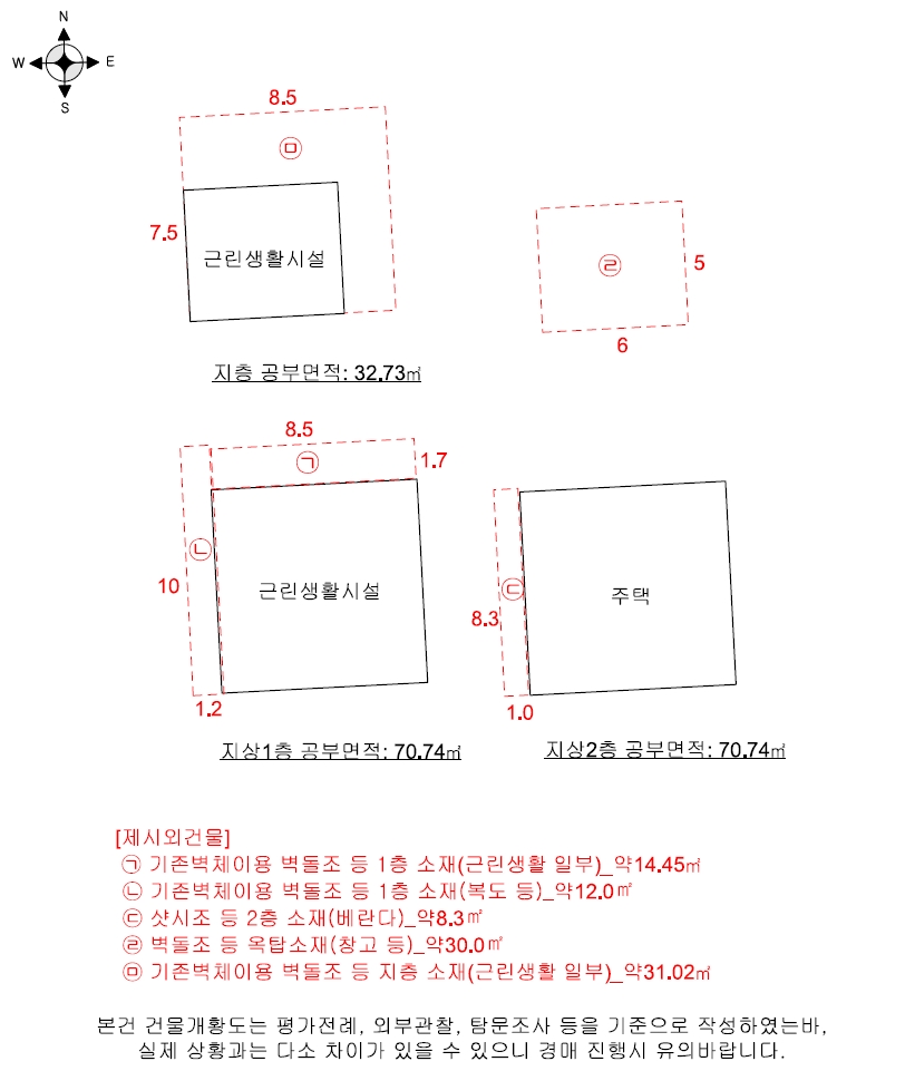 서울특별시 영등포구 신길동 4902-15 기타 경매 사진 30