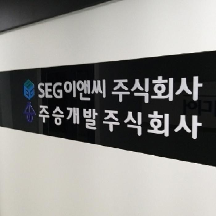 서울특별시 금천구 가산동 327-5 지밸리더리브스마트타워 제6층 제617호 아파트형공장 경매 사진 25