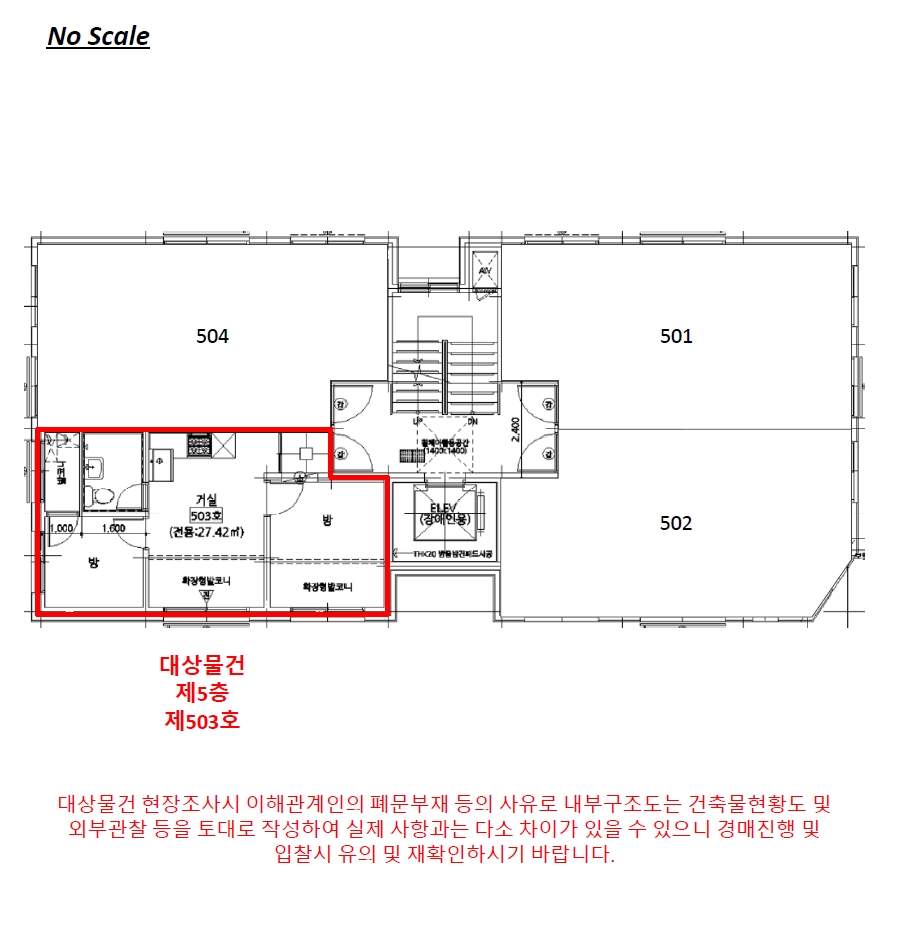 서울특별시 강서구 화곡동 906-10 블루힐 제5층 제503호 다세대(빌라) 경매 사진 27