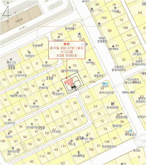 서울특별시 강서구 화곡동 359-27 시그니엘 제3층 제302호 외 1필지 도시형생활주택 경매 사진 10