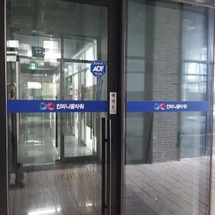 서울특별시 금천구 시흥동 991-5 인피니움타워 제지2층 제비212호 외 3필지 지식산업센터 경매 사진 2