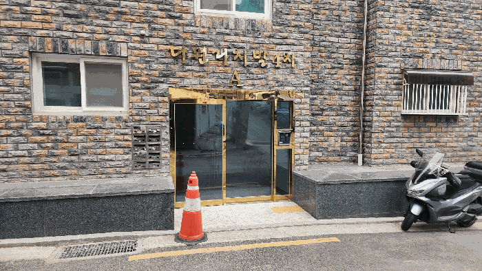 서울특별시 구로구 개봉동 312-41 다원리치빌4차 제에이동 제3층 제301호 외 2필지 도시형생활주택 경매 사진 7