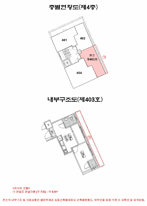 서울특별시 강서구 화곡동 430-10 까치산팔라이스 제4층 제403호 다세대(빌라) 경매 사진 26