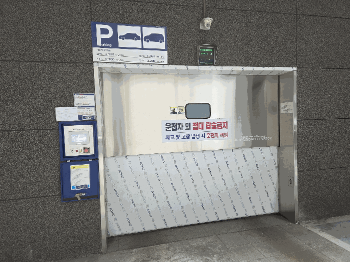 서울특별시 강서구 화곡동 894-12 제5층 제501호 아파트 경매 사진 17