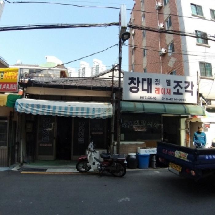 서울특별시 금천구 가산동 235-36 대지 경매 사진 7