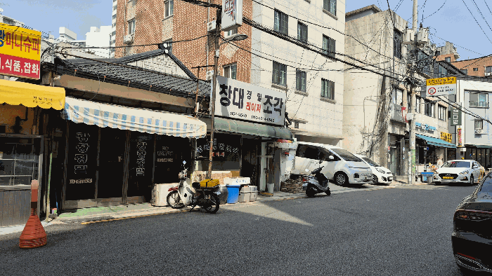 서울특별시 금천구 가산동 235-36 대지 경매 사진 12