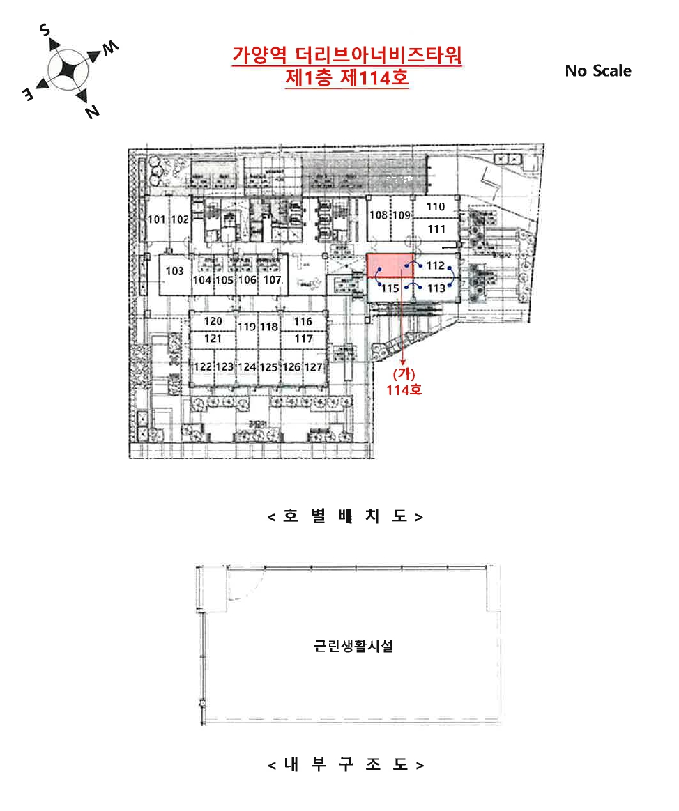 서울특별시 강서구 등촌동 629-1 가양역더리브아너비즈타워 제1층 제114호 근린상가 경매 사진 20