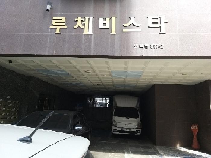 서울특별시 강서구 화곡동 897-2 루체비스타 제9층 제901호 외 2필지 아파트 경매 사진 2