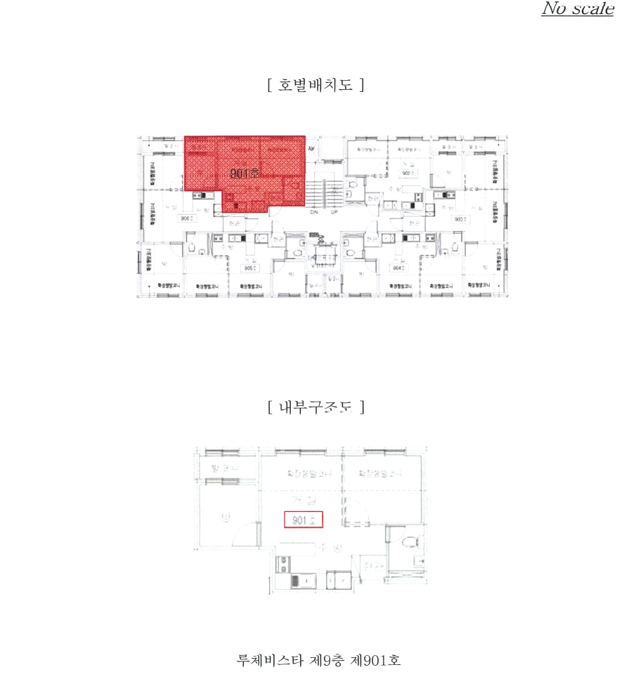 서울특별시 강서구 화곡동 897-2 루체비스타 제9층 제901호 외 2필지 아파트 경매 사진 13