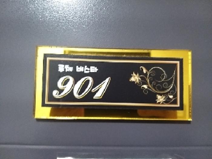 서울특별시 강서구 화곡동 897-2 루체비스타 제9층 제901호 외 2필지 아파트 경매 사진 3