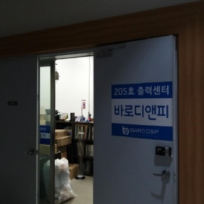 서울특별시 금천구 가산동 371-106 가산더블유센터 제2층 제205호 오피스텔 경매 사진 13