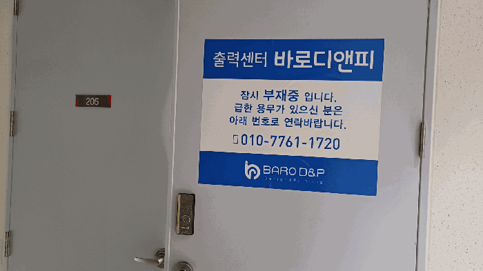 서울특별시 금천구 가산동 371-106 가산더블유센터 제2층 제205호 오피스텔 경매 사진 16