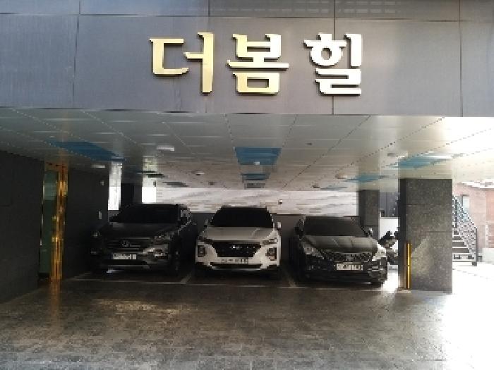 서울특별시 강서구 등촌동 365-69 더봄힐 제4층 제401호 외 1필지 다세대주택 경매 사진 2