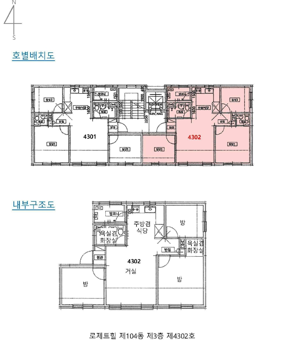 서울 구로구 궁동 292, 제104동 제3층 제4302호 (궁동, 로제트힐) 외 2필지 다세대주택 경매 사진 11