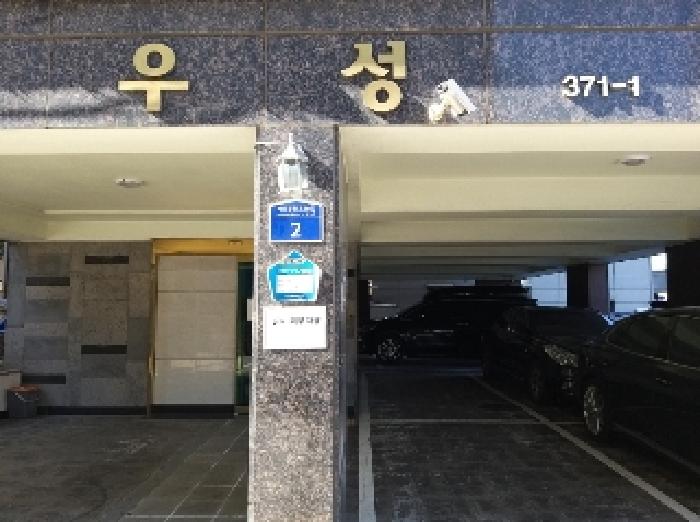 서울특별시 강서구 화곡동 371-1 우성 제7층 제703호 다세대(빌라) 경매 사진 9