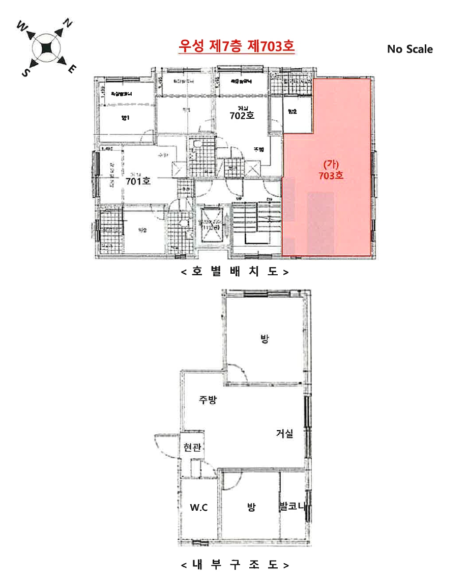서울특별시 강서구 화곡동 371-1 우성 제7층 제703호 다세대(빌라) 경매 사진 16