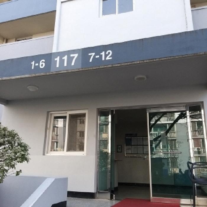 서울특별시 구로구 구로동 685-223 구로주공아파트 제117동 제3층 제307호 아파트 경매 사진 3