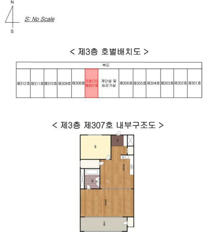 서울특별시 구로구 구로동 685-223 구로주공아파트 제117동 제3층 제307호 아파트 경매 사진 9